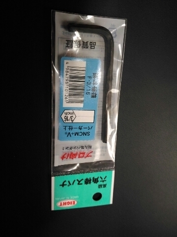 1500290932894.jpg