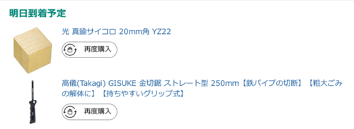 XN[Vbg 2025-01-04 163118.png