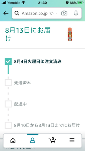 IMG_4051.PNG