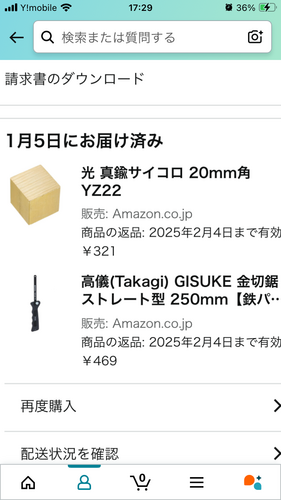 IMG_9148.PNG